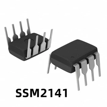 1ШТ SSM2141 SSM2141PZ Оригинальный аудио дифференциальный линейный приемник с высоким синфазным подавлением DIP-8