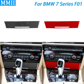 Для BMW 7 серии F01 2009-2014, центральная пепельница из углеродного волокна, крышка панели, декоративные аксессуары для оформления интерьера автомобиля, наклейка