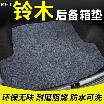 Для Suzuki vitara G-INNOT Swift Alto, коврик для багажника, защита от царапин, автомобильные аксессуары