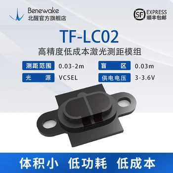Лидарный модуль низкой цены TF-LC02 lidar sensor 2m