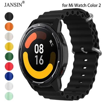 Резиновый ремешок Ocean для Xiaomi Watch Color 2, силиконовый Корреа для Mi Watch Color 2, Сменный ремешок, аксессуары для браслета