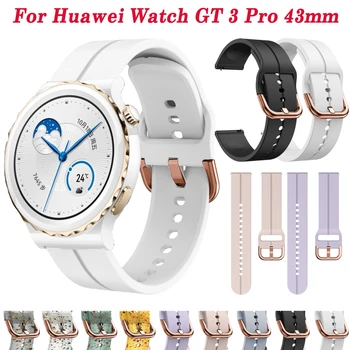 смарт-часы с Пряжкой из Розового золота 20 мм Для Huawei Watch GT 3 Pro 43 мм/GT2/3 42 мм Браслет Для Polar Ignite 2/Unite Силиконовый Ремешок