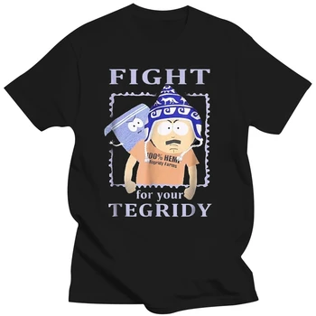 Сражайся за свою забавную черную футболку Tegridy S-3Xl Оптом