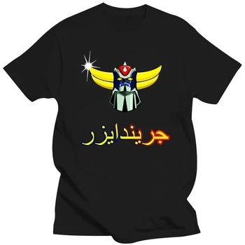 Футболка с грендайзером arab arabic bahrain middle east thedaynage забавный крутой мультфильм про гика